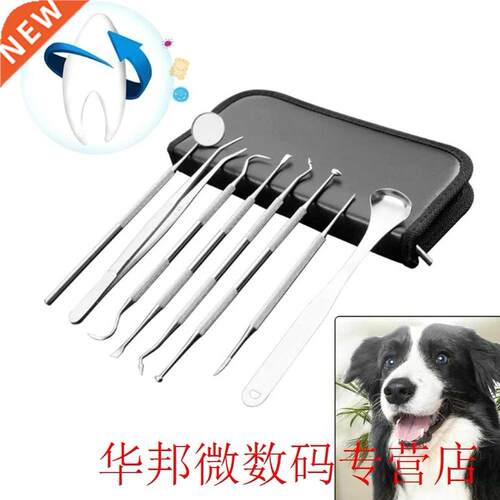 8pcs Easy Apply Pets Tartar Remover Dental Scraper Durable O