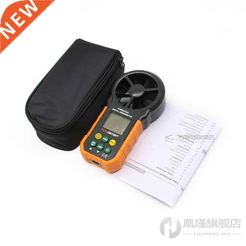 MS6252A MS6252B Digital Anemometer Wind Speed Meter Air Flow