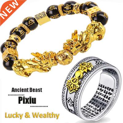 Pixiu Charms Ring Bracelet Set Chinese Feng Shui Amulet Brin