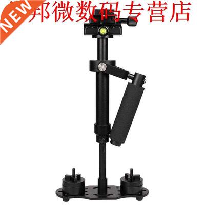 S40 Handheld Aluminum Alloy Video Stabilizer Mount for Phone