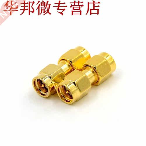 2 pièces SMA mâle à SMA mâle Plug