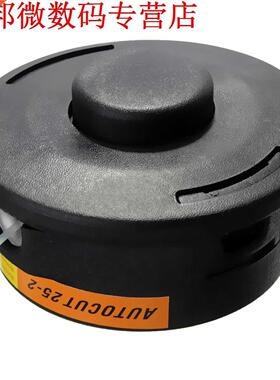 Cut 25-2 Nylon Lijn Bump Feed Head Voor Bosmaaier STIHL trim