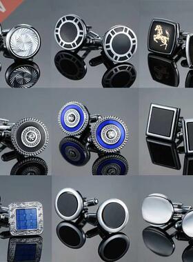 Free shipping, 18 high-end men's shirts cufflinks silvery la