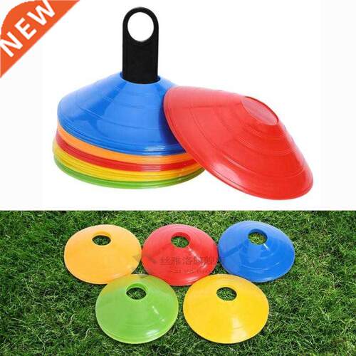 50pcs/lot Soft Disc Football Training Cones Marker Discs Soc