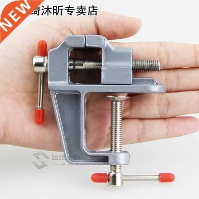 Universal Mini vise bench clamp Aluminium Alloy Table Vise b