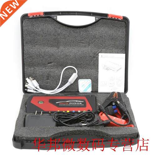 Mn Portable Car Jump Starter Emergency Startng Devce USB