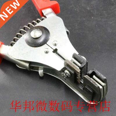 Hand Tools Diagonal Cutting Pliers Automatic Cable Wire Stri