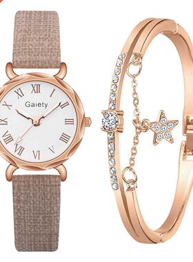 Present Girl'S Fashion Women'S Birthday Casual Watch Alloy Q