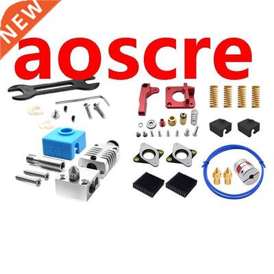 Extrusion Head 0.4mm for Creality Cr-10 with 1Set Springs Ex