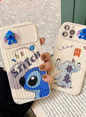 itch cartoon ereo sliding lens Phone Case cover For ipho