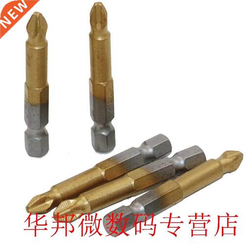 50mm PH2 5Pcs Anti Slip Electric Screwdriver Bits Single Sid