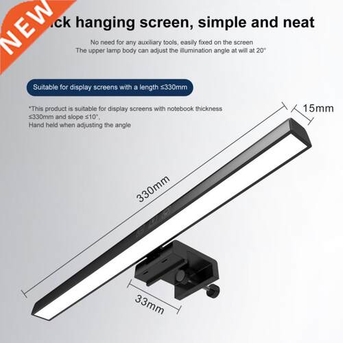 LED Light Dimmable USB Desk Lamps Monitor Laptop Screen
