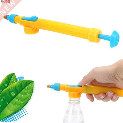 Mini Juice Bottles Sprayer Watering Irrigation Interface Pla