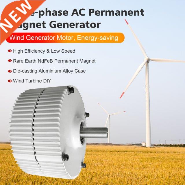 500W 24V Wind Generators Three-phase AC Permanent Magnet Gen