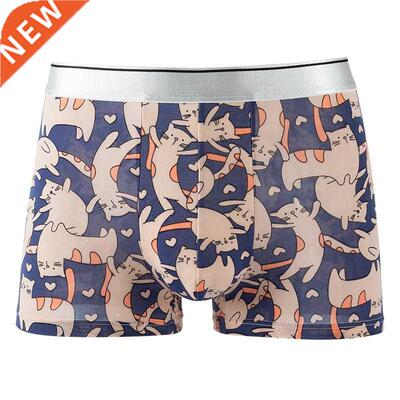 Summer Ice Silk Breathable Fashion Yong Man Cats Cartoon Box