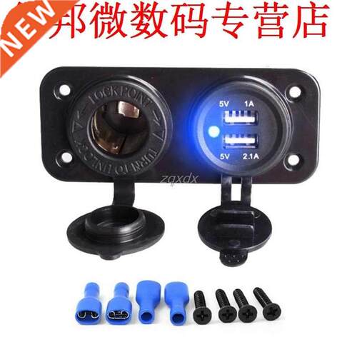 12V-24V USB Car Charger Power Supply Socket Splitter Power 2