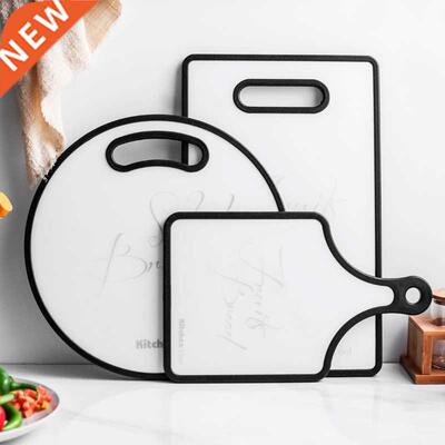 Creative Pp Cutting Boards Home Dormitory Small Cutting