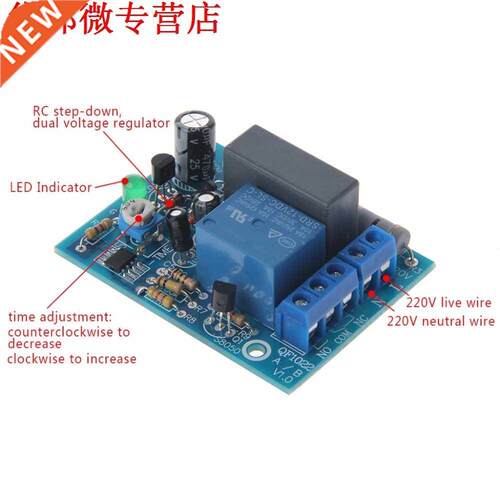 AC 220V Adjustable Timer Delay Switch Turn On/Off Time Relay