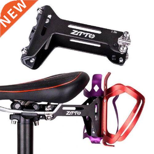 ZTTO Bicycle Saddle Bottle Cage Extension Holder Repair