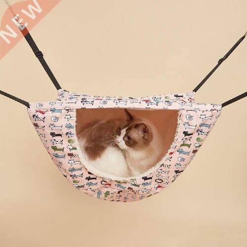 Breathable Durable Kitten Small Animal Hanging Bed Stable