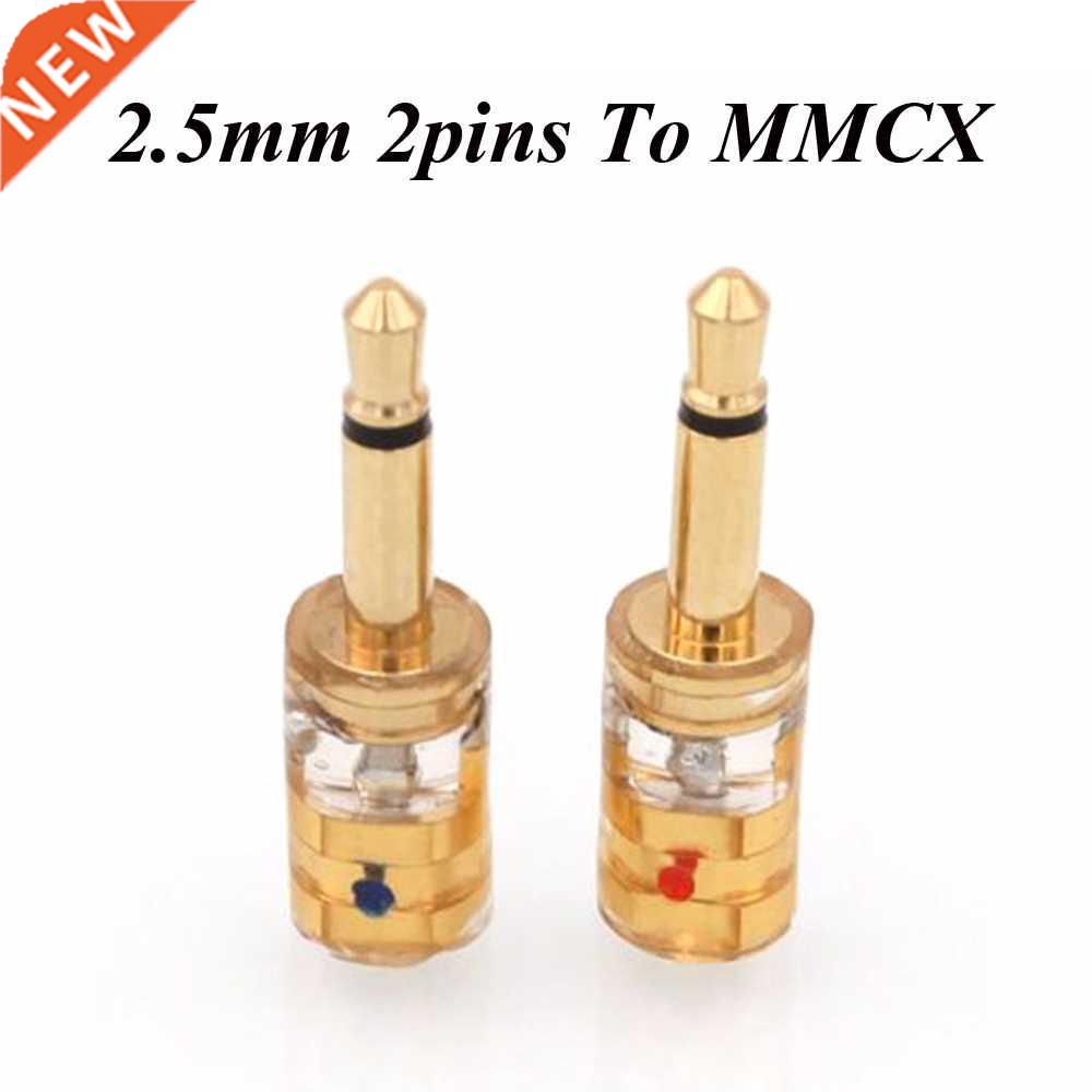 Pair MMCX/.78mm Female to 2.5mm Male Converter Adapter for H