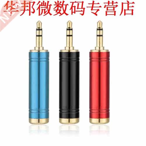 2PCS 3.5mm Male to 6.35 mm Female Adapter Converter Gold Pla