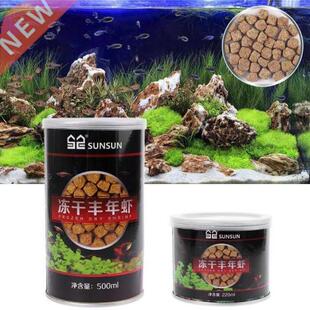 220ml/500ml Aquarium Freeze Dried Shrimp Eggs Tropical Small
