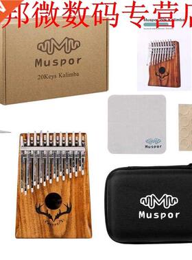 17Keys / 20 Keys Acacia Kalimba Double Layer Thumb Piano Tun