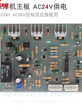 NBC NB Tapped carbon doxde gas protecton weldng machne