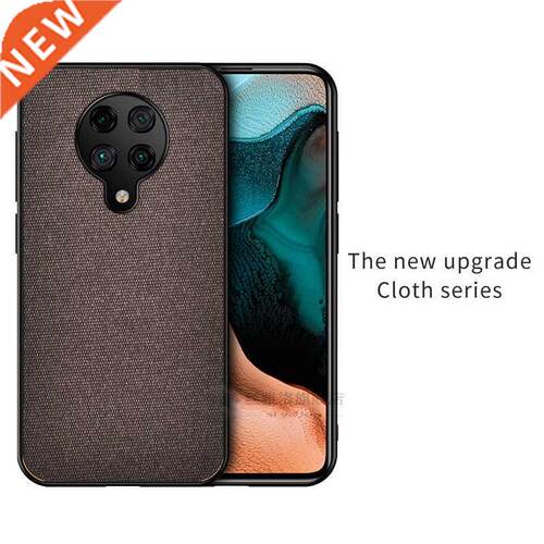 POCO F2 Pro Case Cloth Fabric Silicone Soft Edge Phone Case
