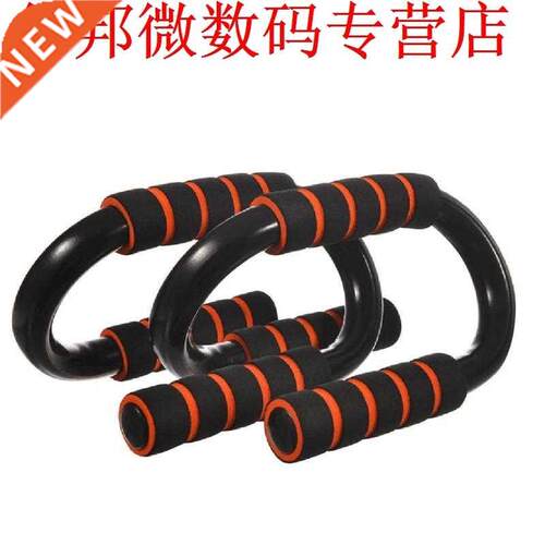 1par S-sd Push-ups Stands Bars Tool for Ftness Chest T
