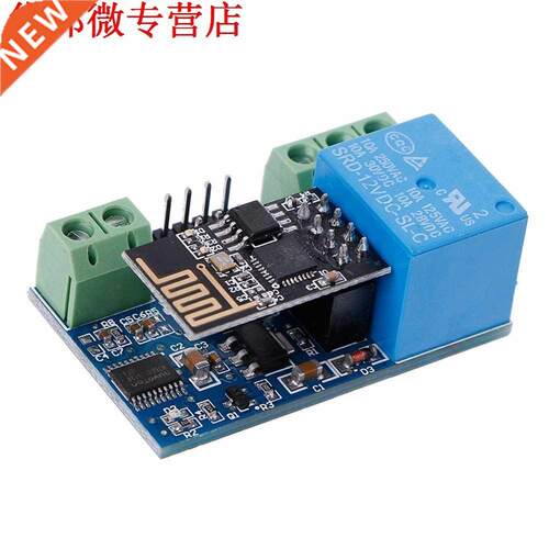 12V ESP8266 2Bt WF Relay OT ntellgent For Home Moble