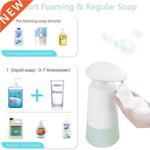 Ktchen Bathroom Automatc Lqud Soap Dspenser 350ML