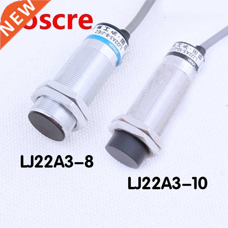 M22 8mm 10mm DC6~6V Cylinder Inductive Proximity Sensor Swi