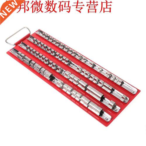 80pcs/40pcs Socket Tray Rack 1/4