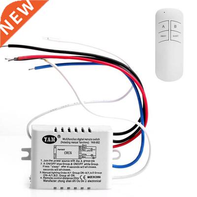 Wireless 2 Channel ON/OFF Lamp Remote Control Switch Receive