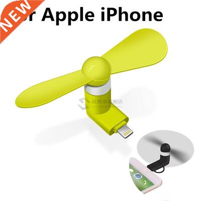 Creative Mini Portable Micro SB Fan 5v 1w Mobile Phone SB Ga