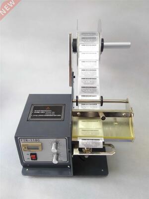 FTR-118C Automatic Lael Peeling Machine Sticker Lael