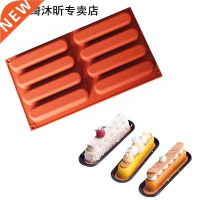 8 Cavity Silicone Mold Finger Cookies Mould Non Stick Baking