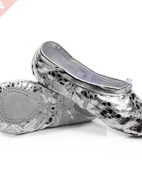 USHINE Quality Silver Body Shaping Training Flip Flops Yoga