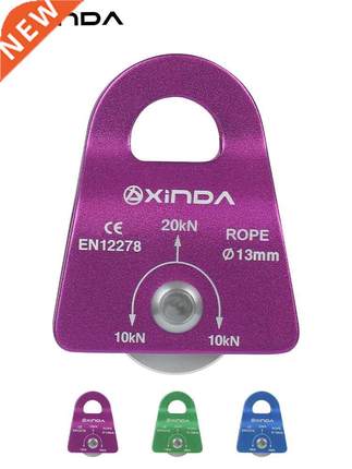 XINDA Outdoor Pulley Fixed Sideplate Single Sheave Pulley