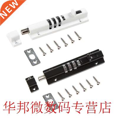 Resettable 3 Dal Combnaton Sldng Bolt Lock Wndow Gate