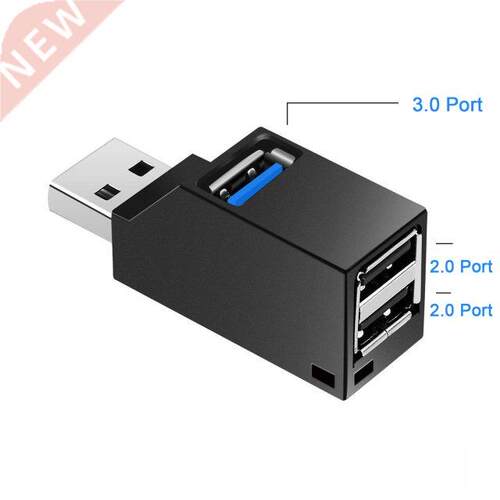 3 Port USB Hub Mini USB 2.0 3.0 High Speed Hub Splitter Box