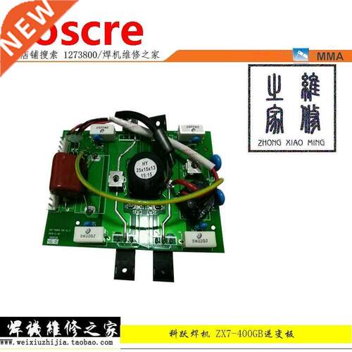 KEYUE ZX7-400GB Welding machine Inverter board 4 single tube