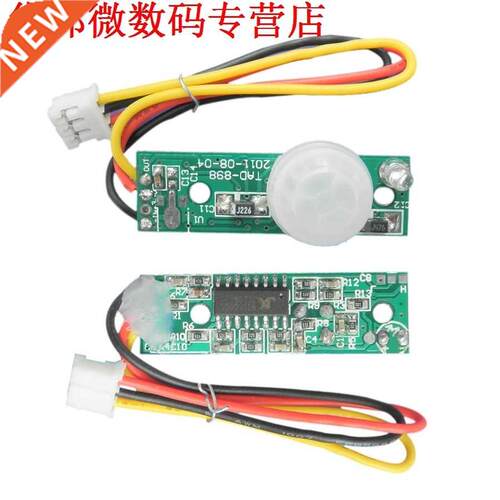 TAD-898 3.3 v IR Infrarood Module Body Intelligente Sensor L