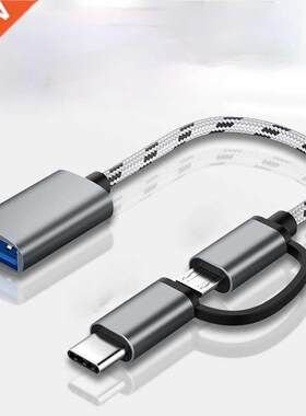 Woven Tiger Pattern Micro/type-c To Usb2.0 Two-in-one OTG Ad