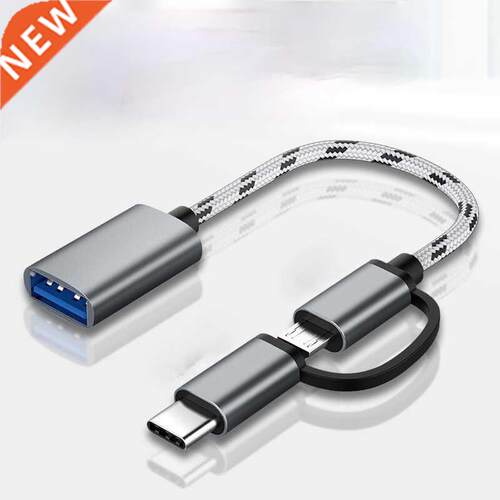 Woven Tiger Pattern Micro/type-c To Usb2.0 Two-in-one OTG Ad