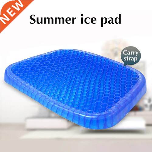 Durable Gel Cushion Home Living Room Bedroom Sofa Chair Cush