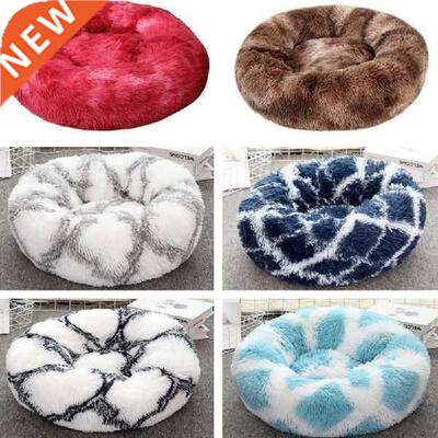 Super Large Dog Bed Round Washable Pets Bed Winter Warm
