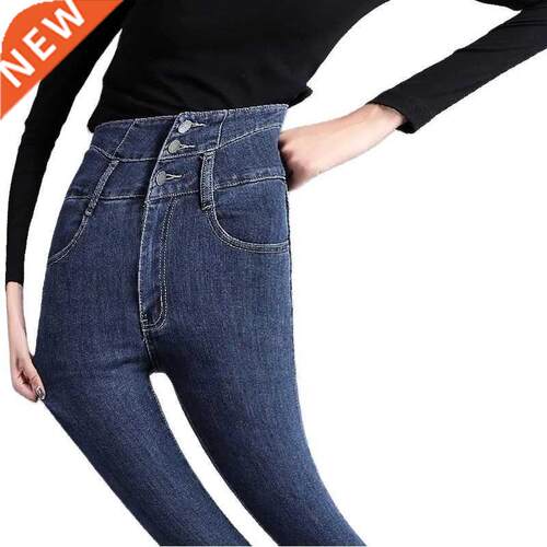 Black Mom Jeans High Waist Pants Ladies Korean Fashion Slim
